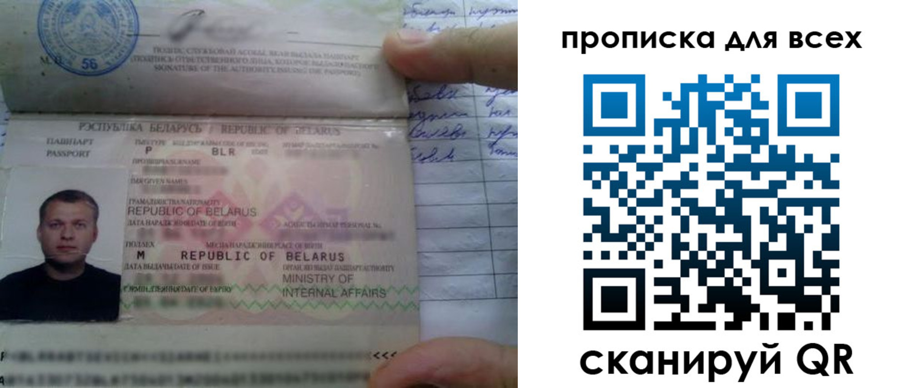 найти адрес прописки в Архангельской области